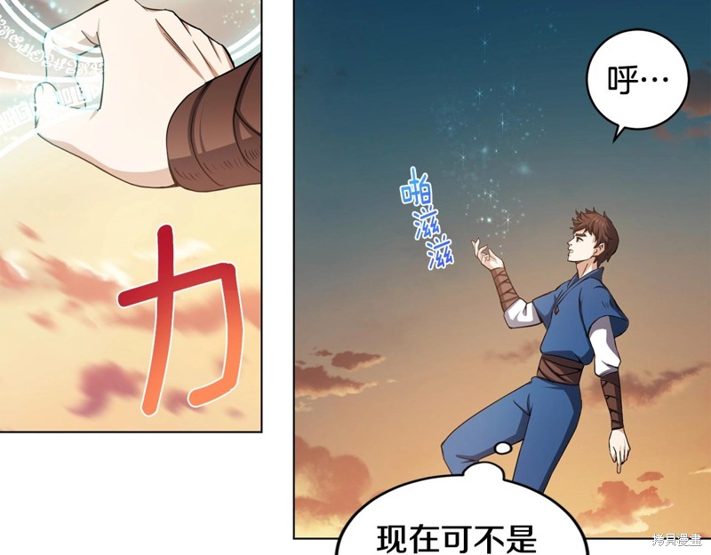 第234页