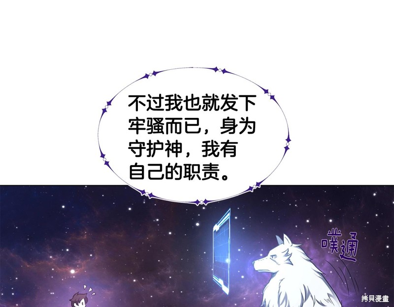 第197页