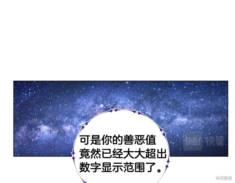 第207页