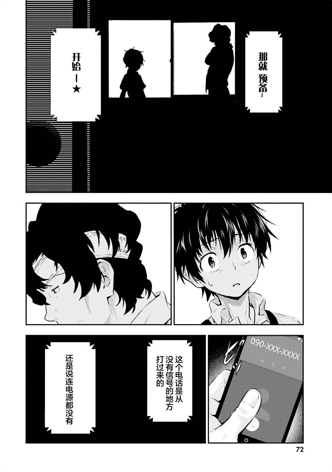 第25页