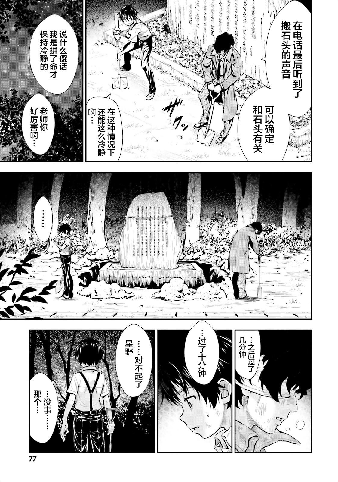 第30页