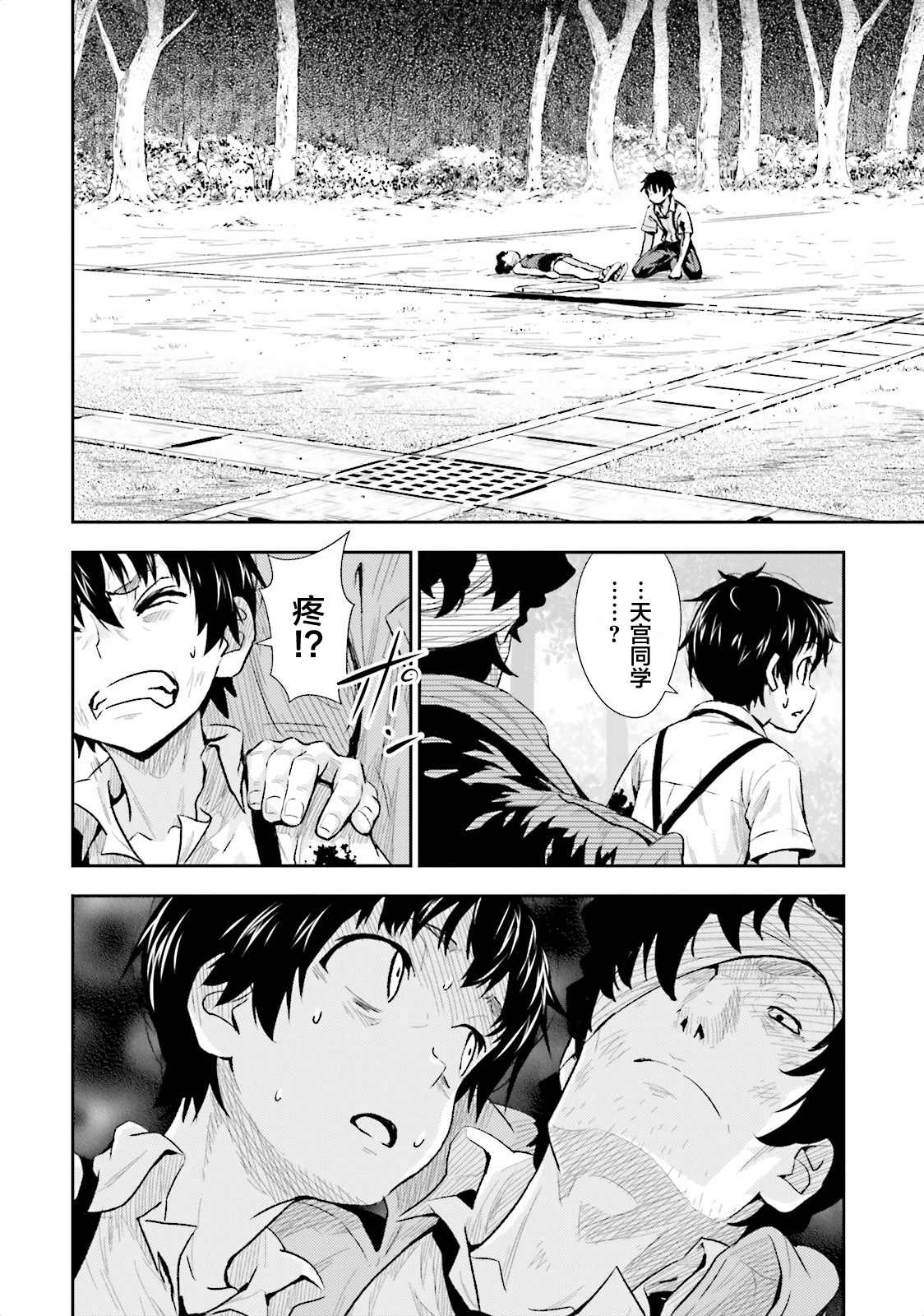 第28页