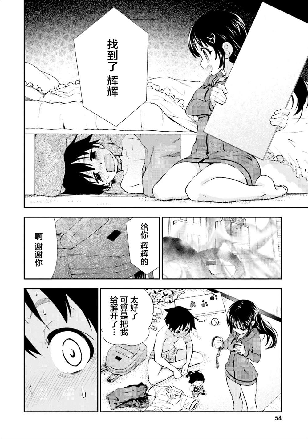 第23页