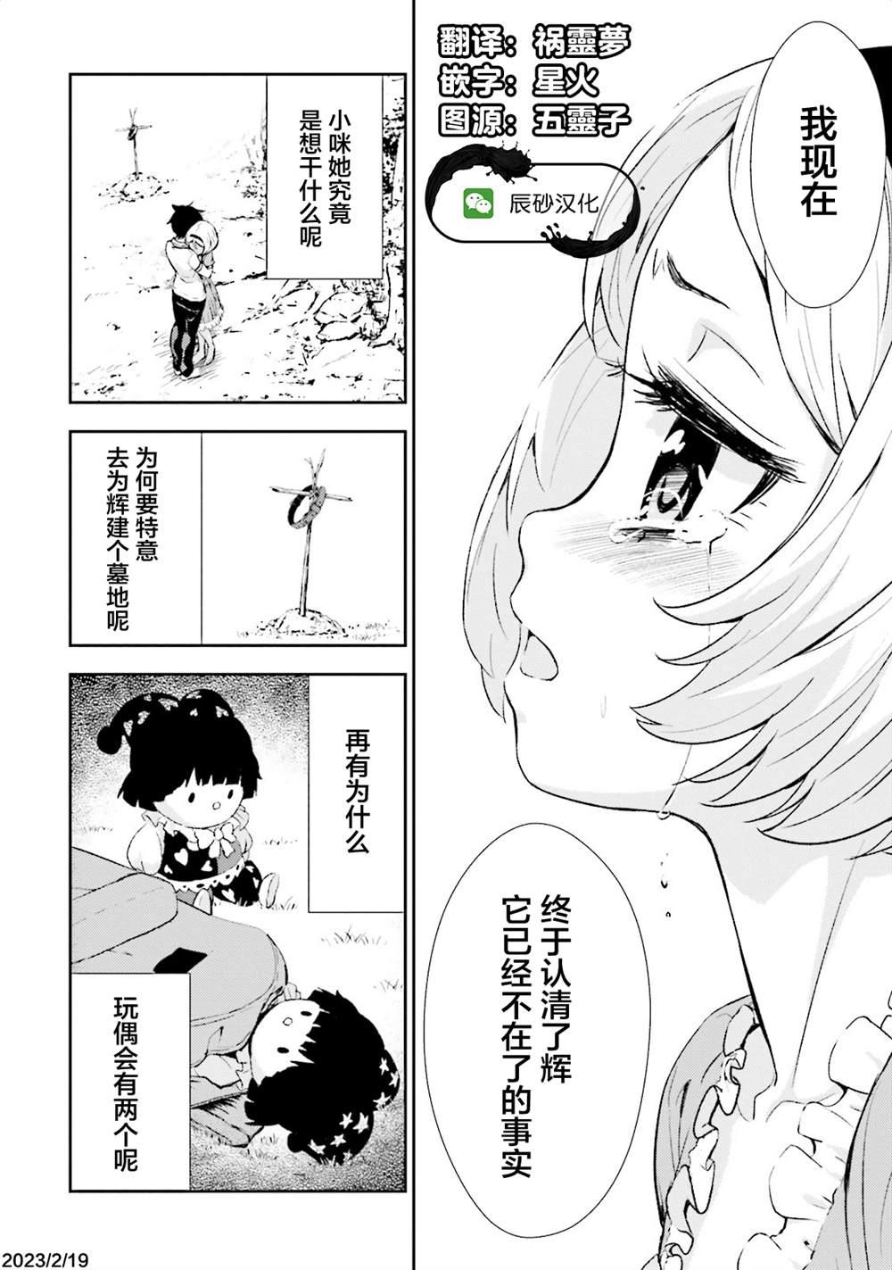 第31页