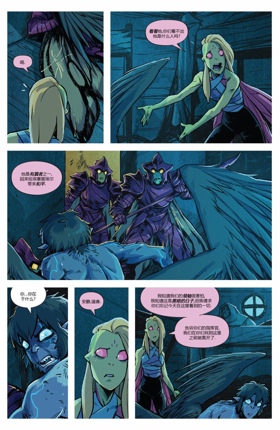 第37页