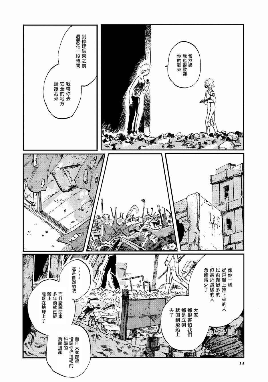 第15页
