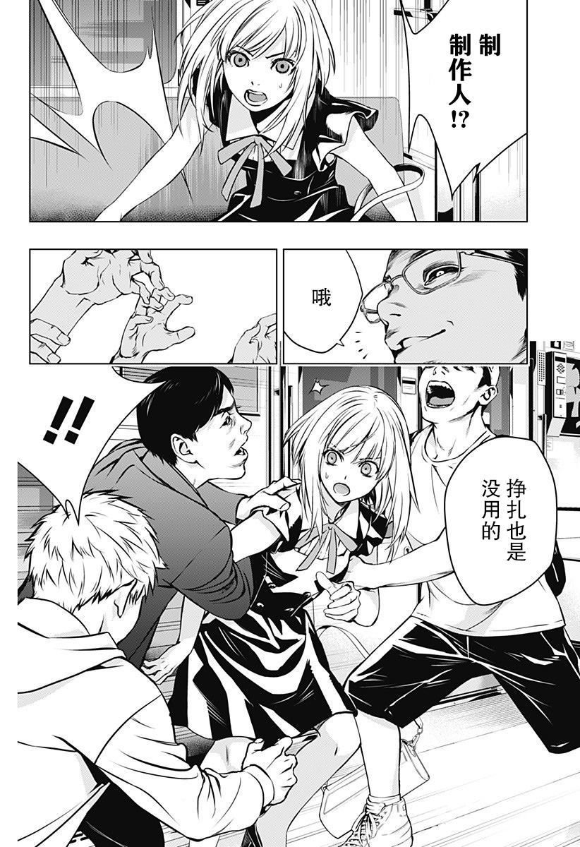 第42页