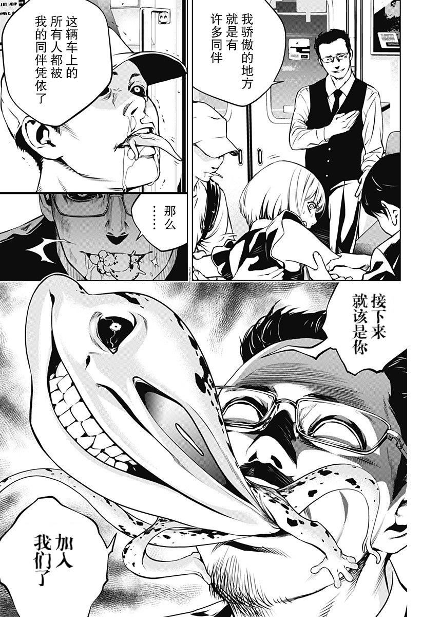 第43页