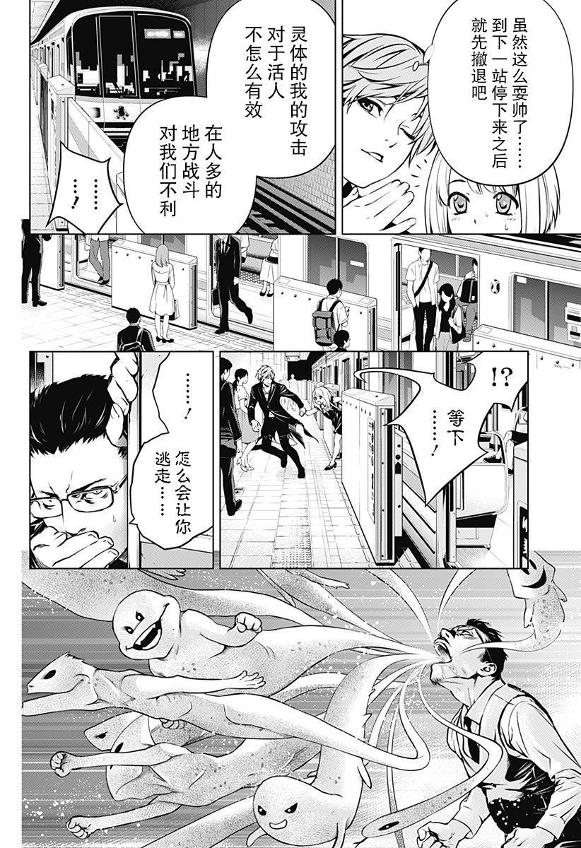 第50页