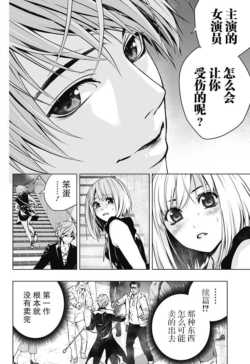 第54页