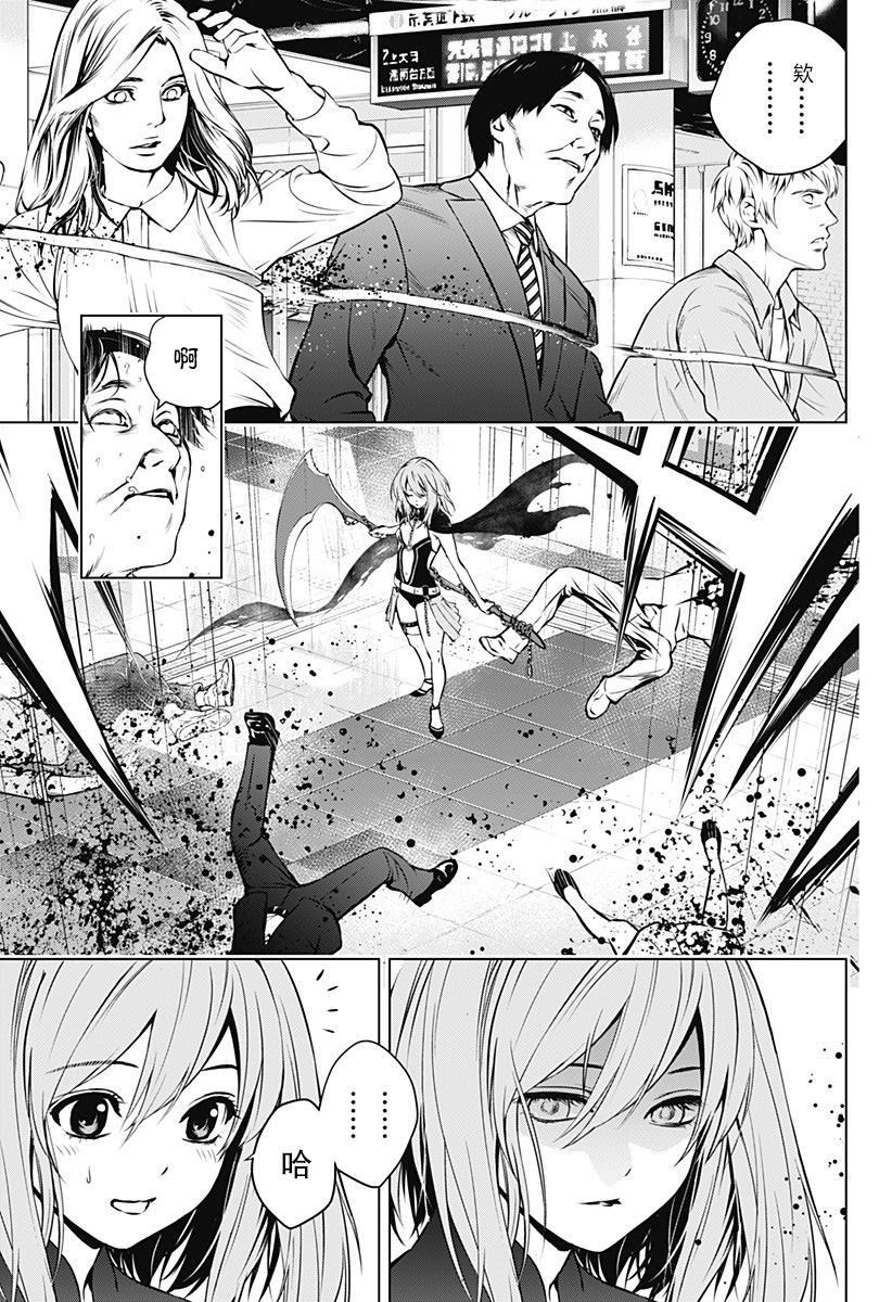 第67页
