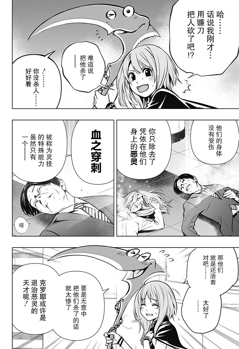 第70页