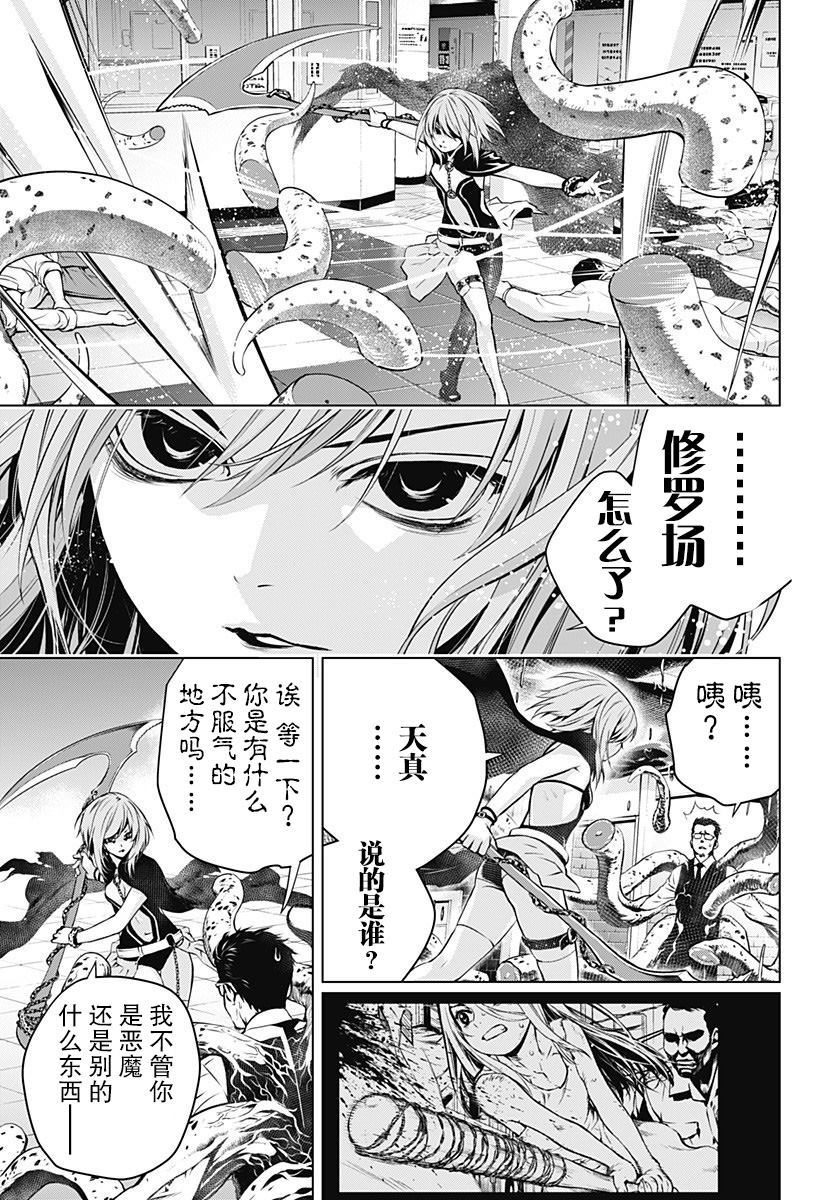 第74页
