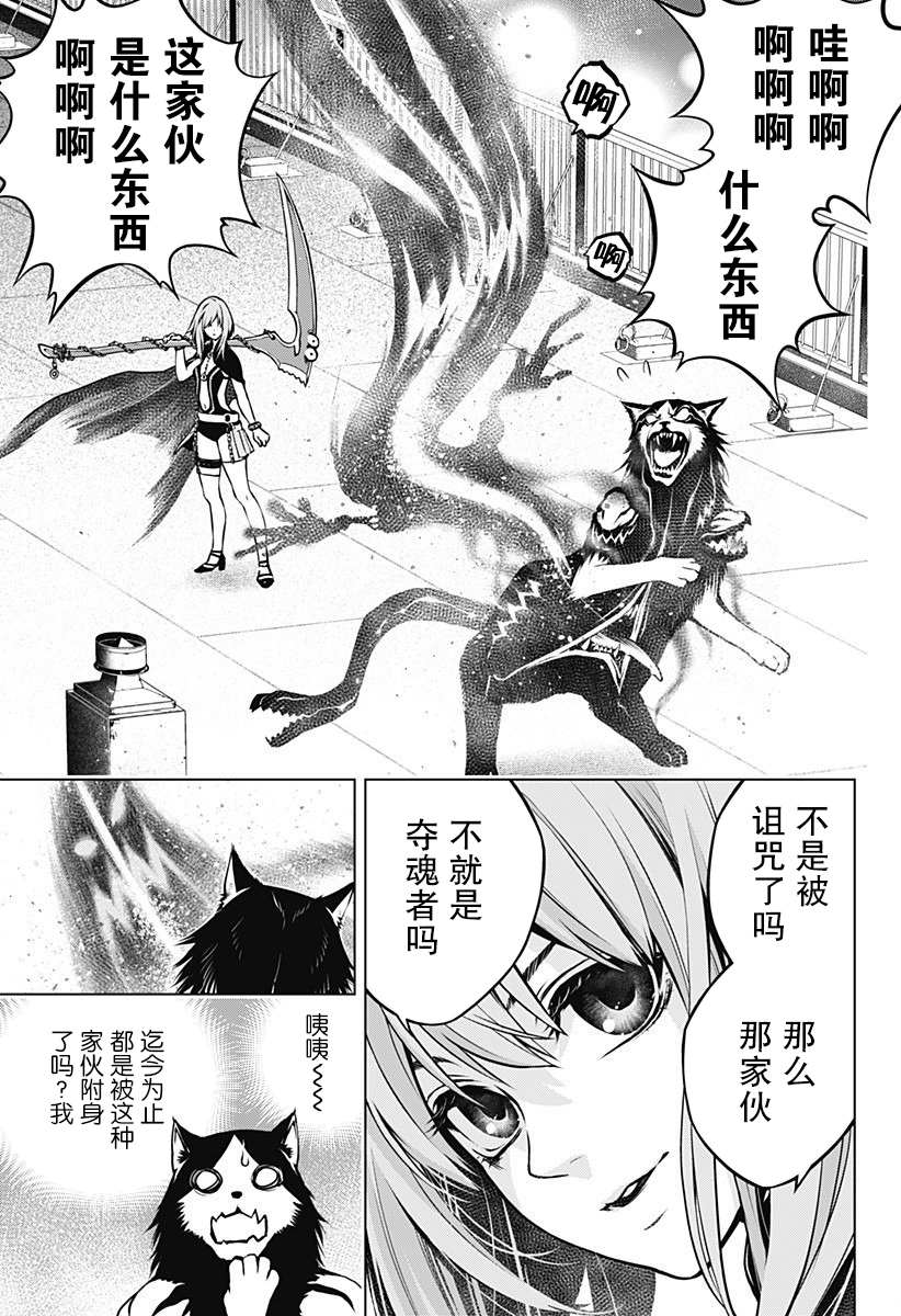 第59页
