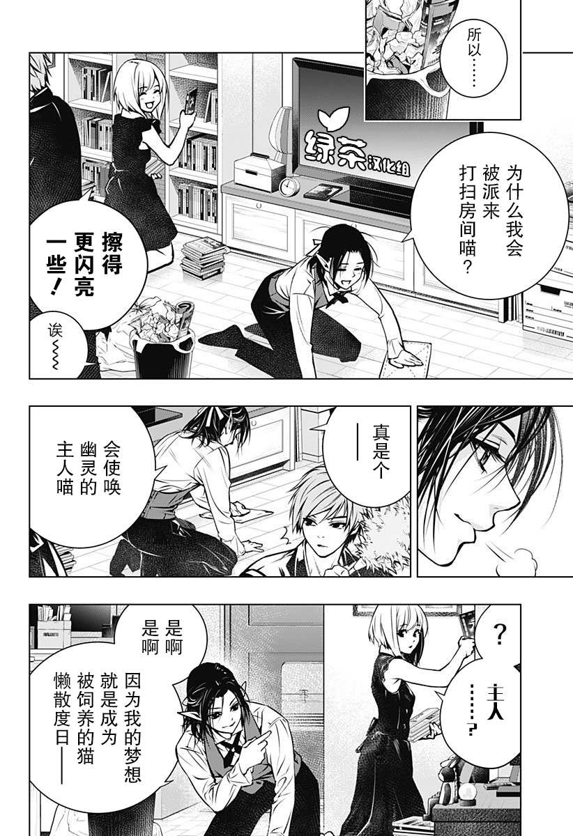 第64页