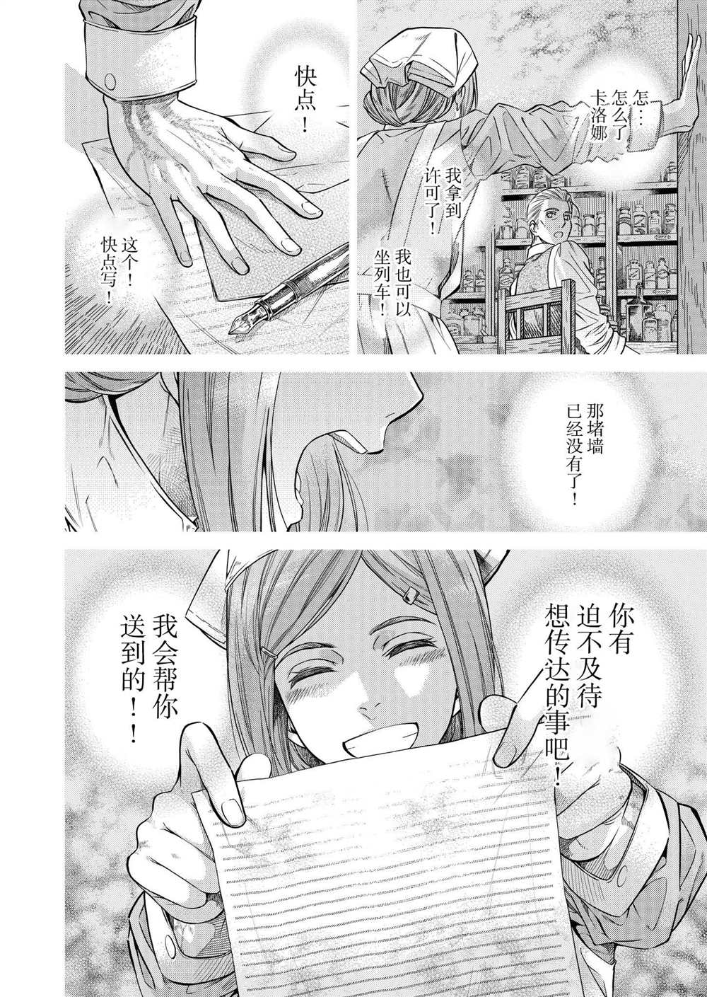 第55页