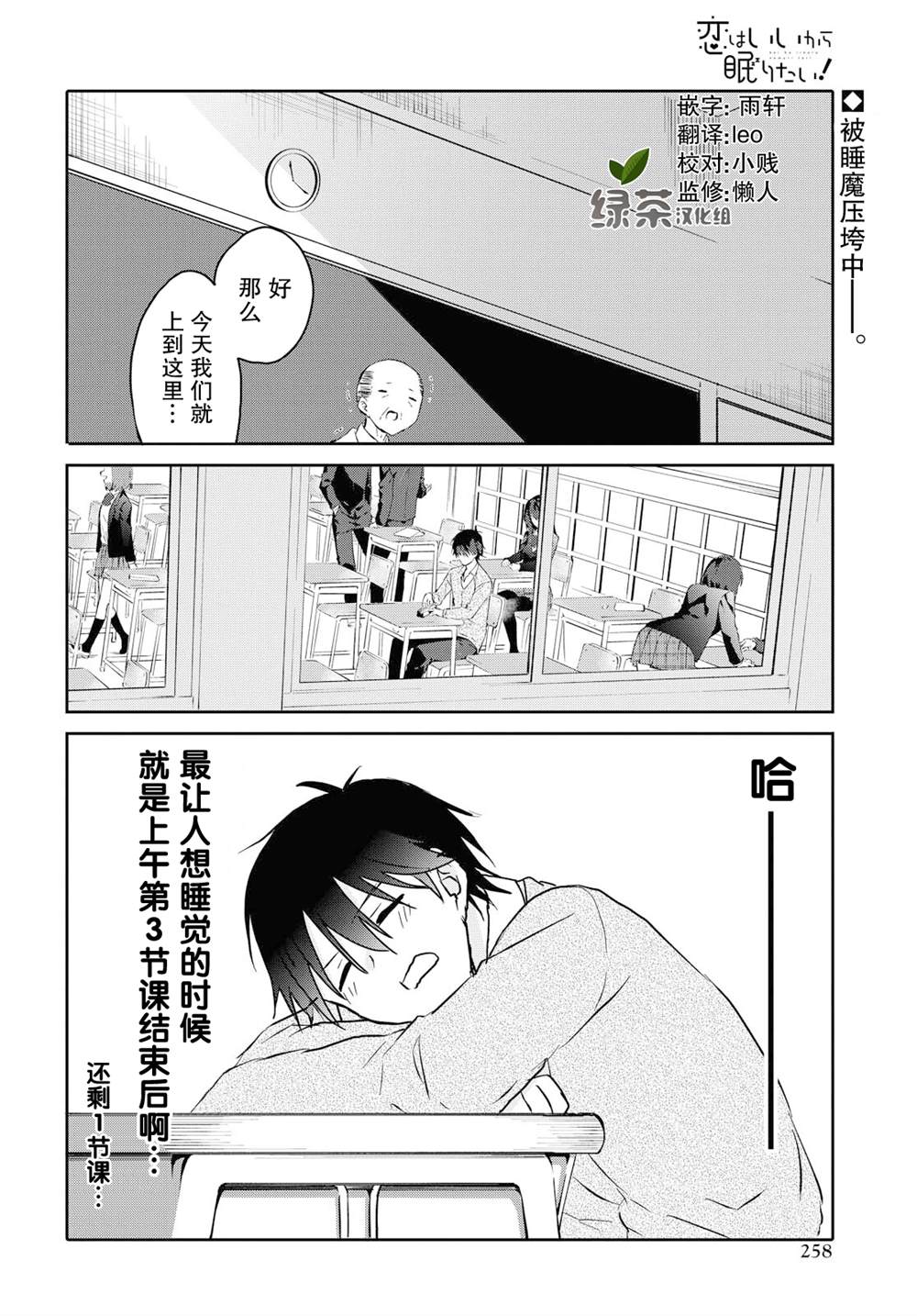 第2页