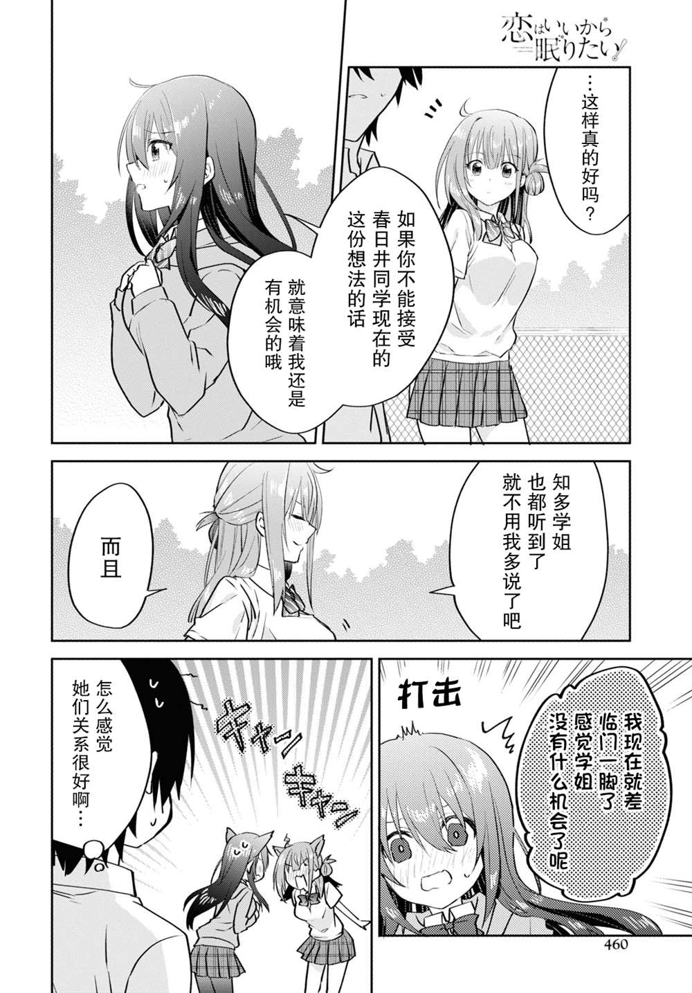 第20页