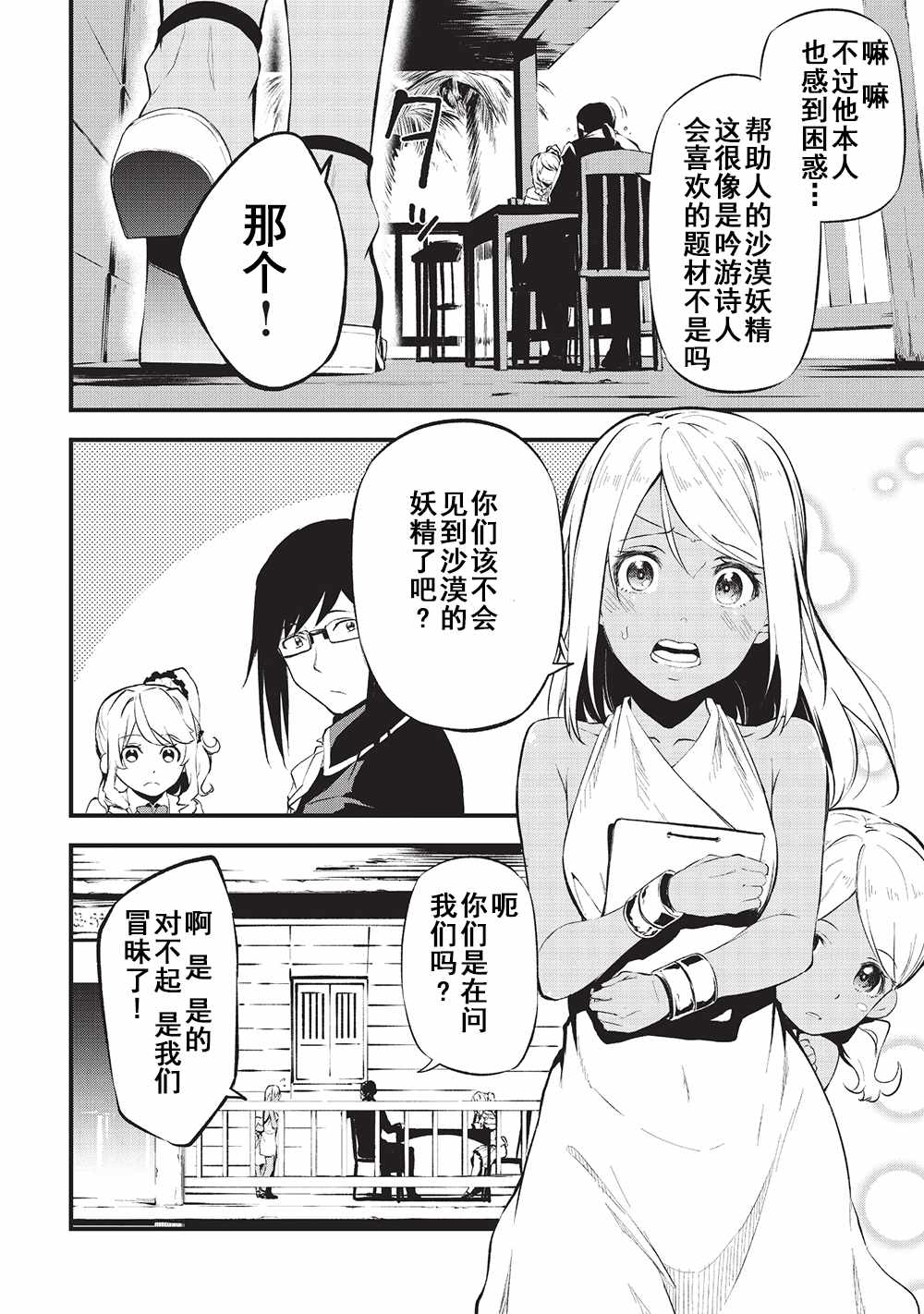 第30页