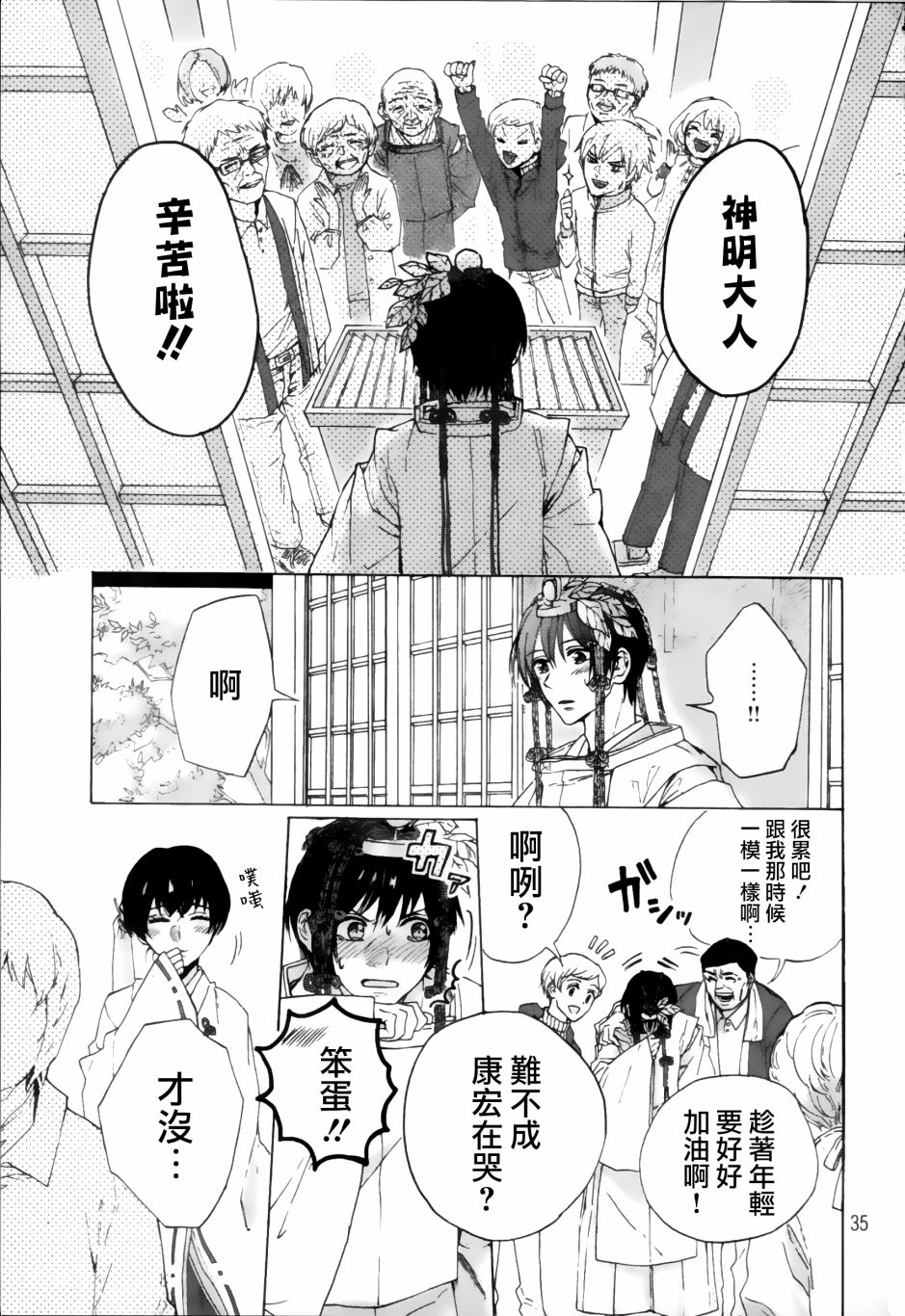 第35页