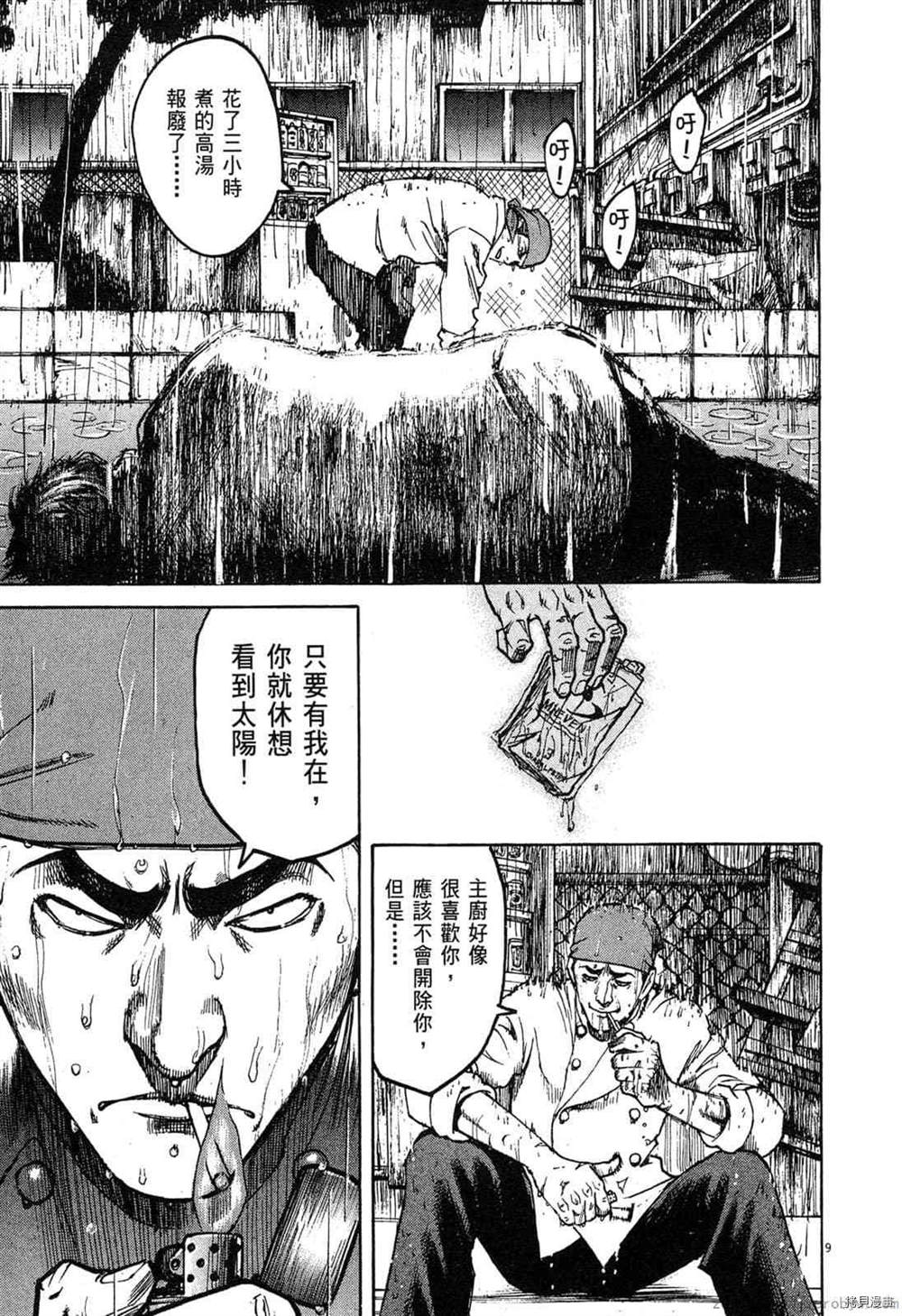 第110页