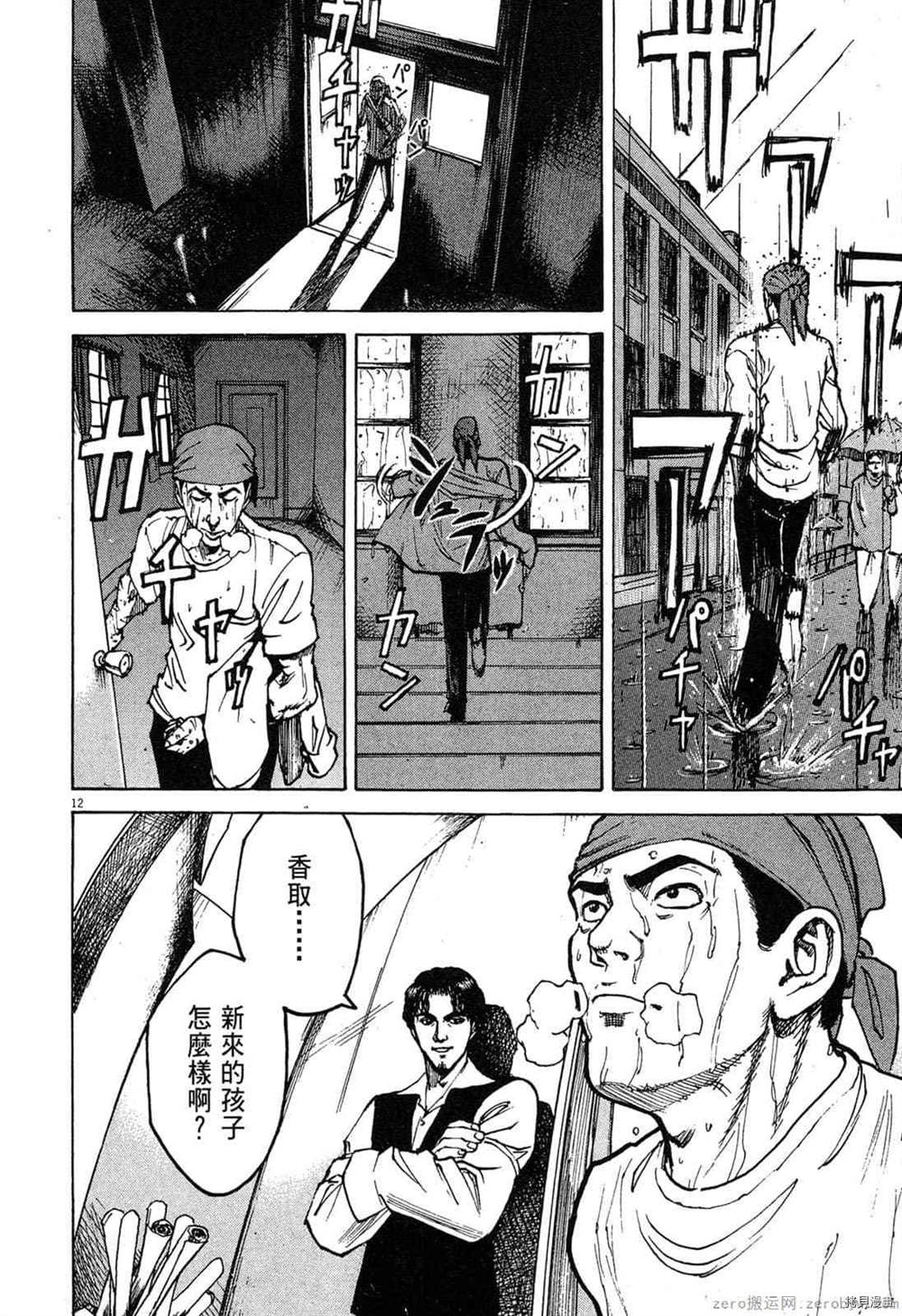 第113页
