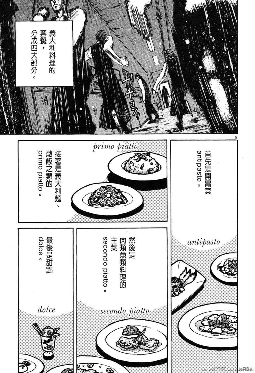 第124页