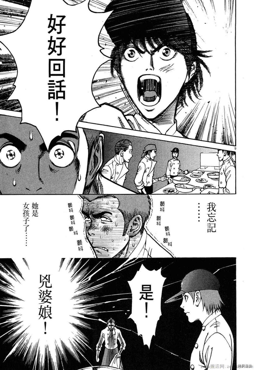 第128页