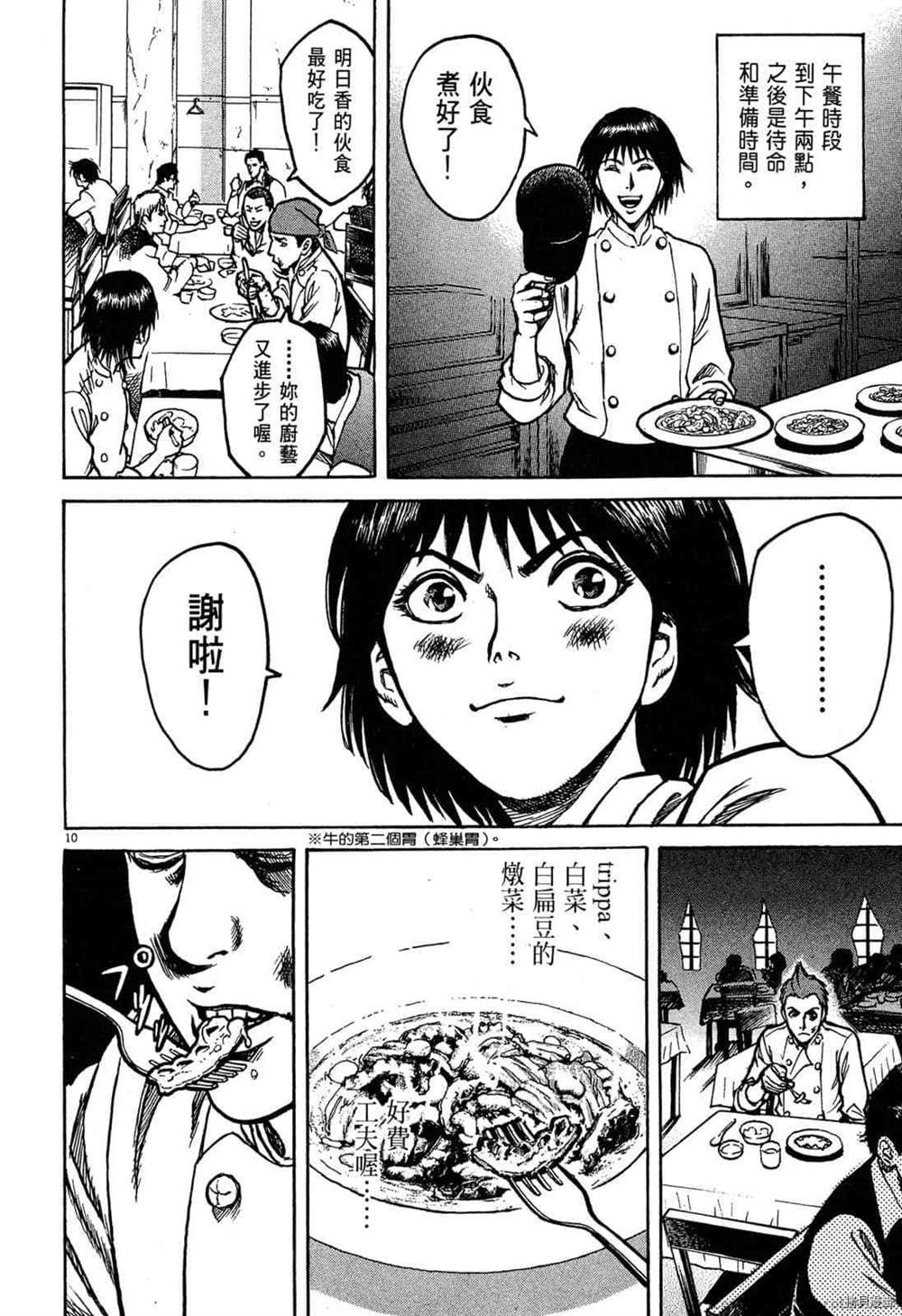 第129页