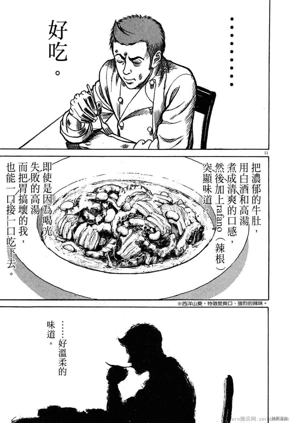 第130页