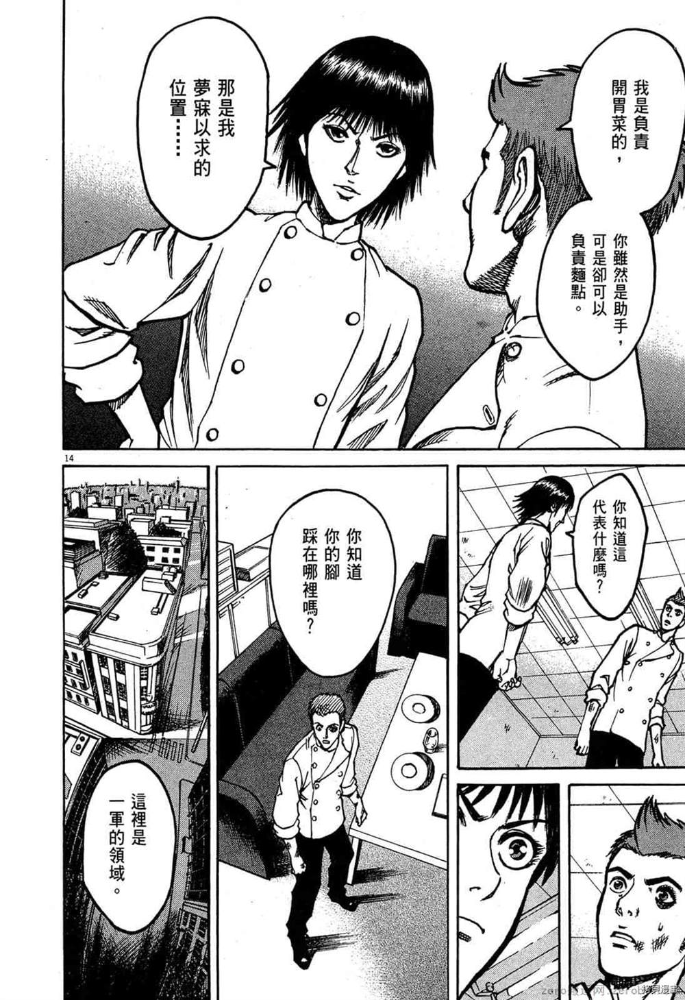 第133页