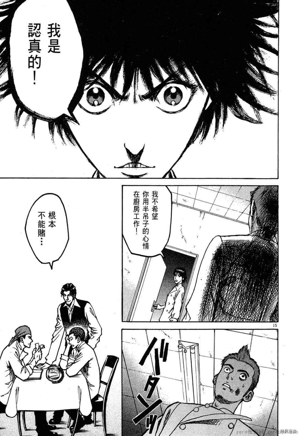 第134页