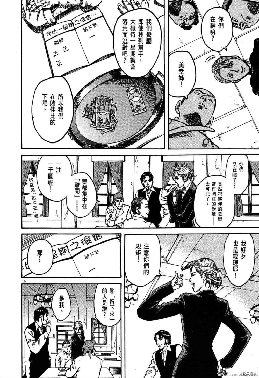 第135页