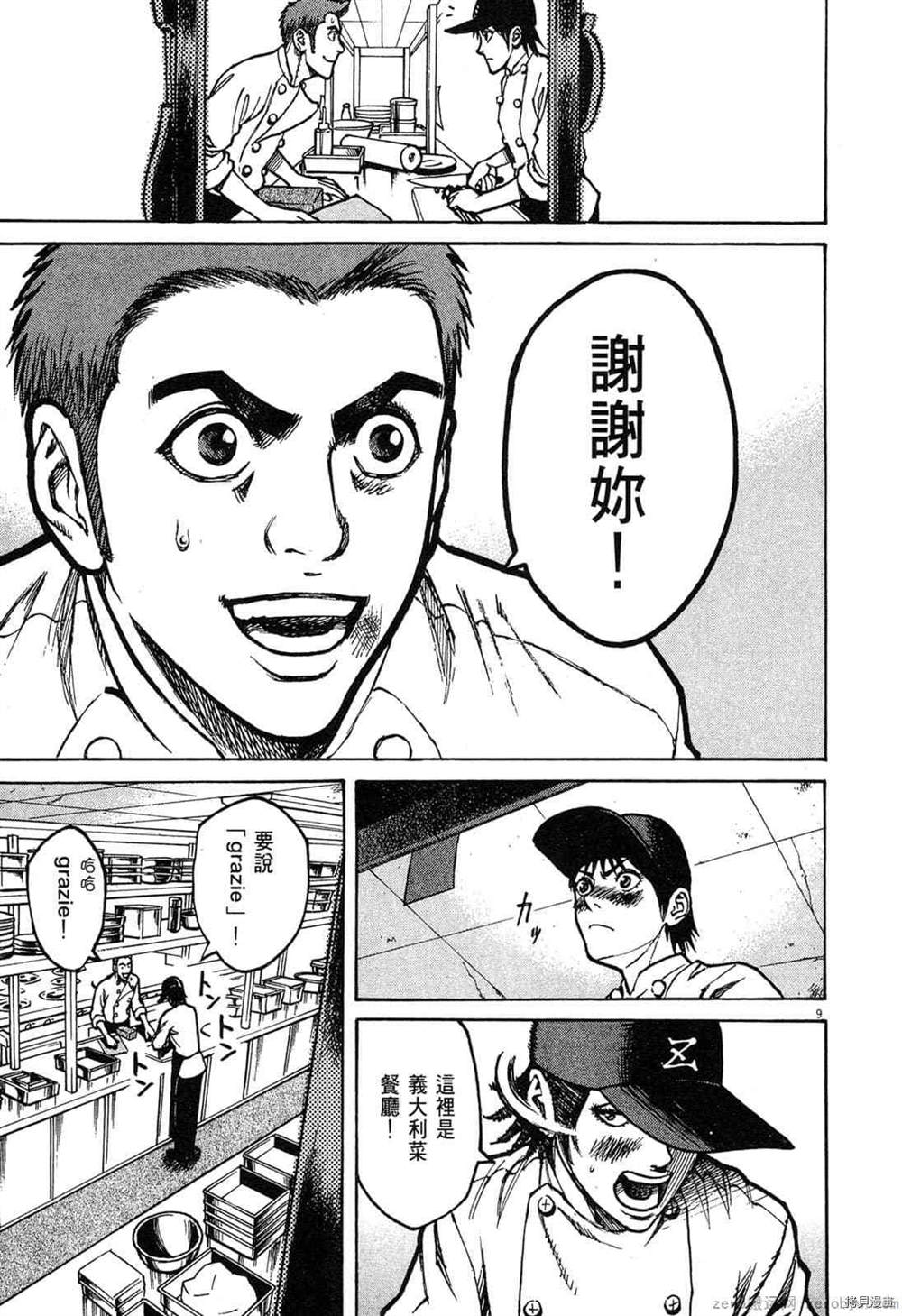 第146页