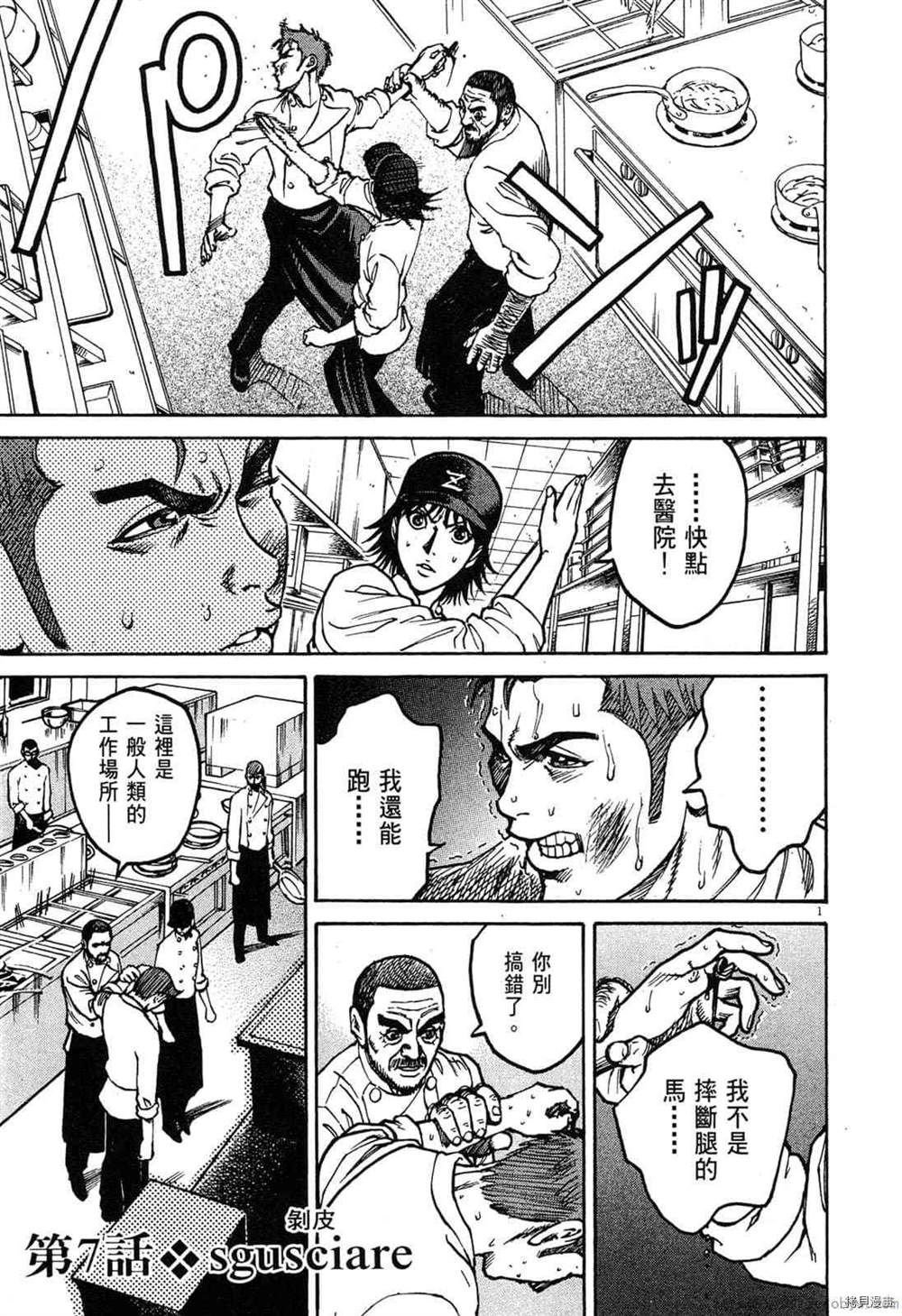 第158页