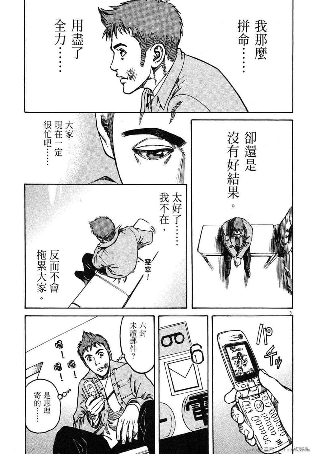 第160页
