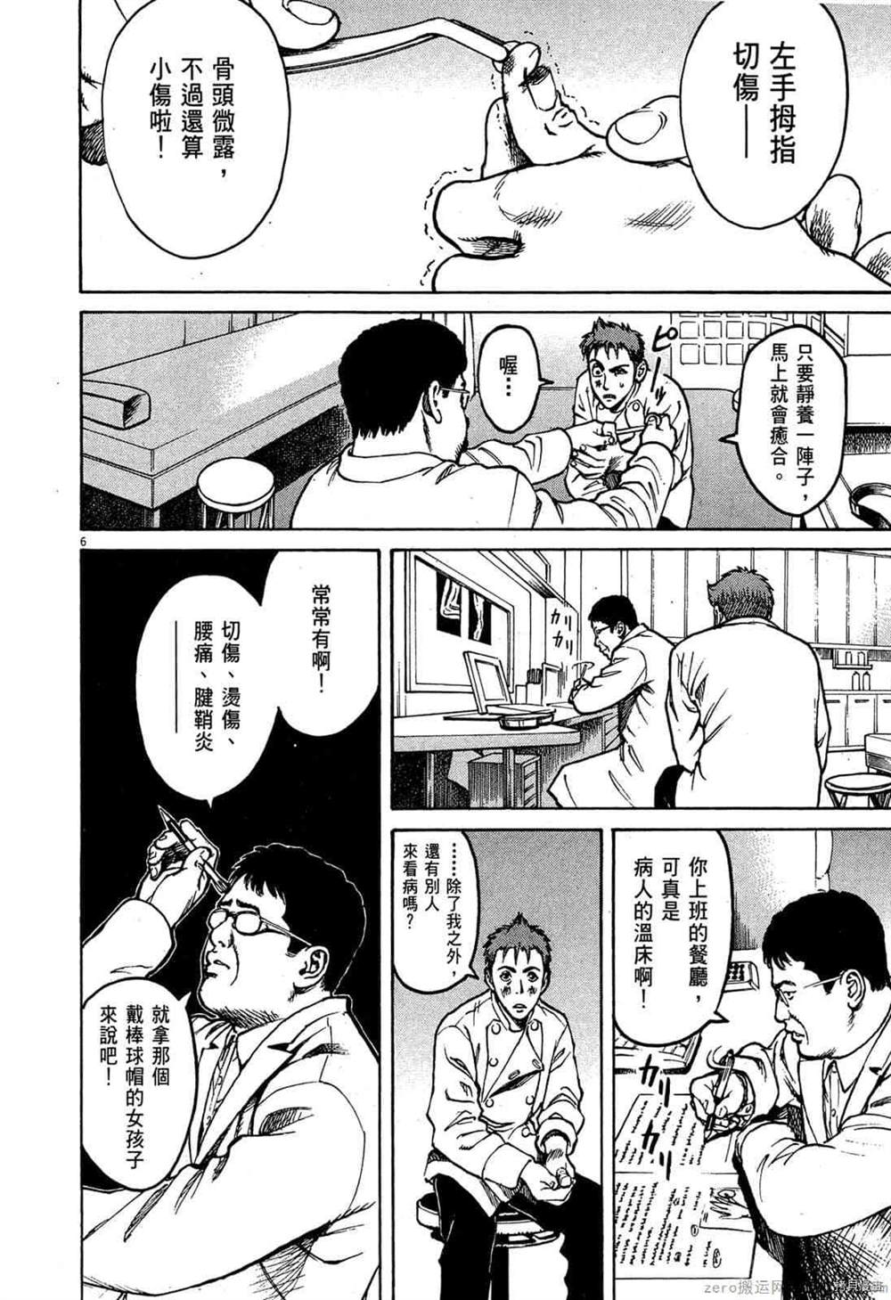 第163页