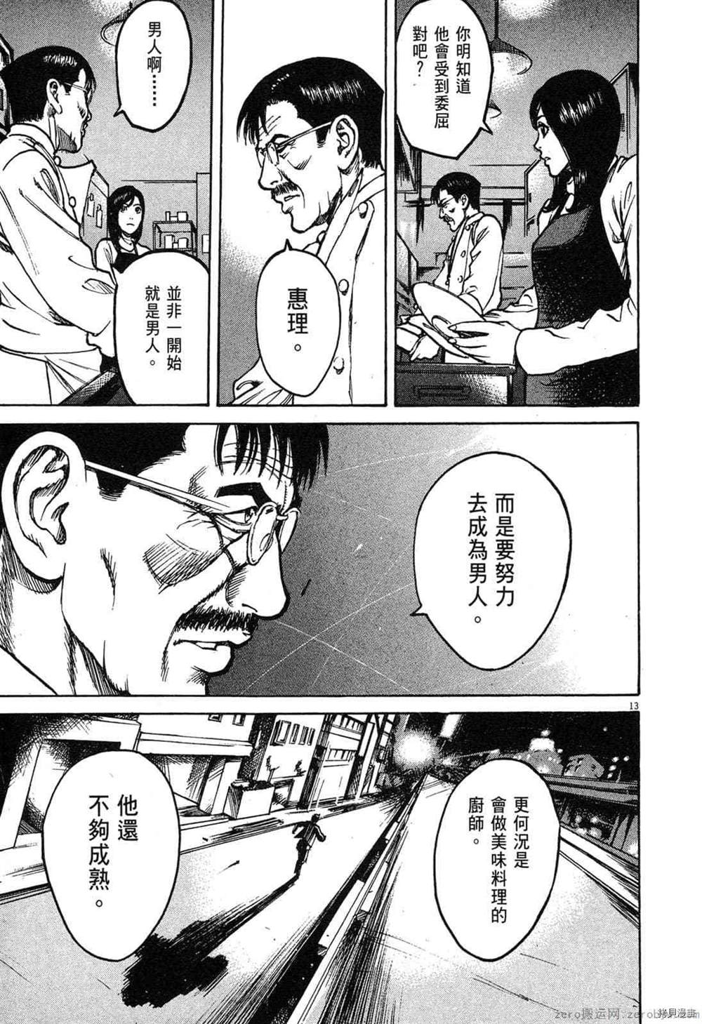第170页