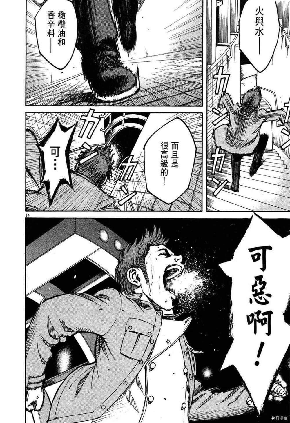 第171页
