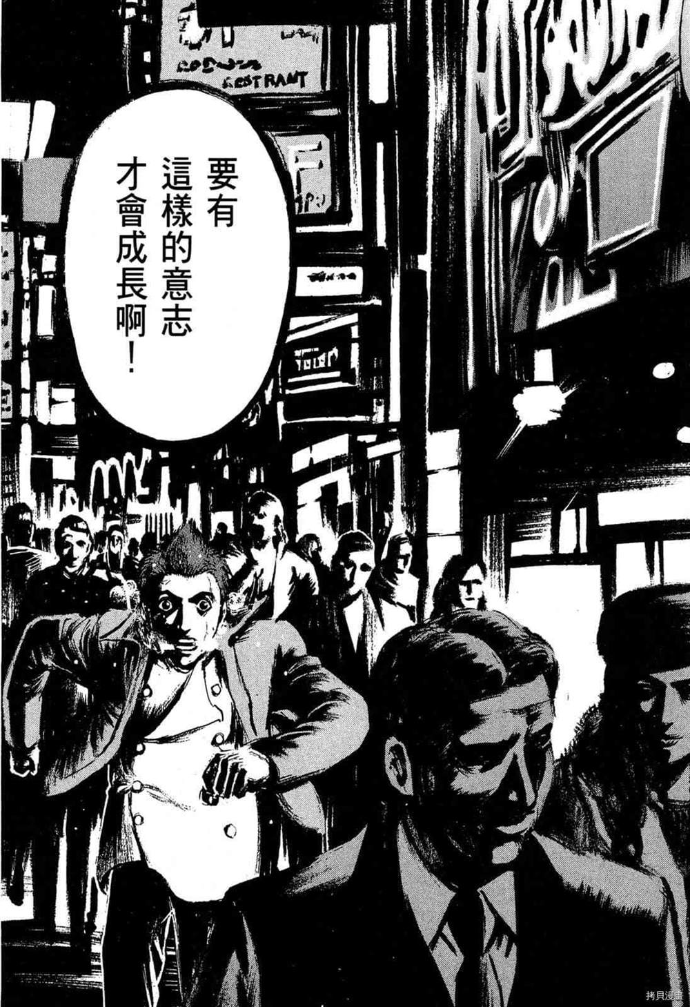 第173页