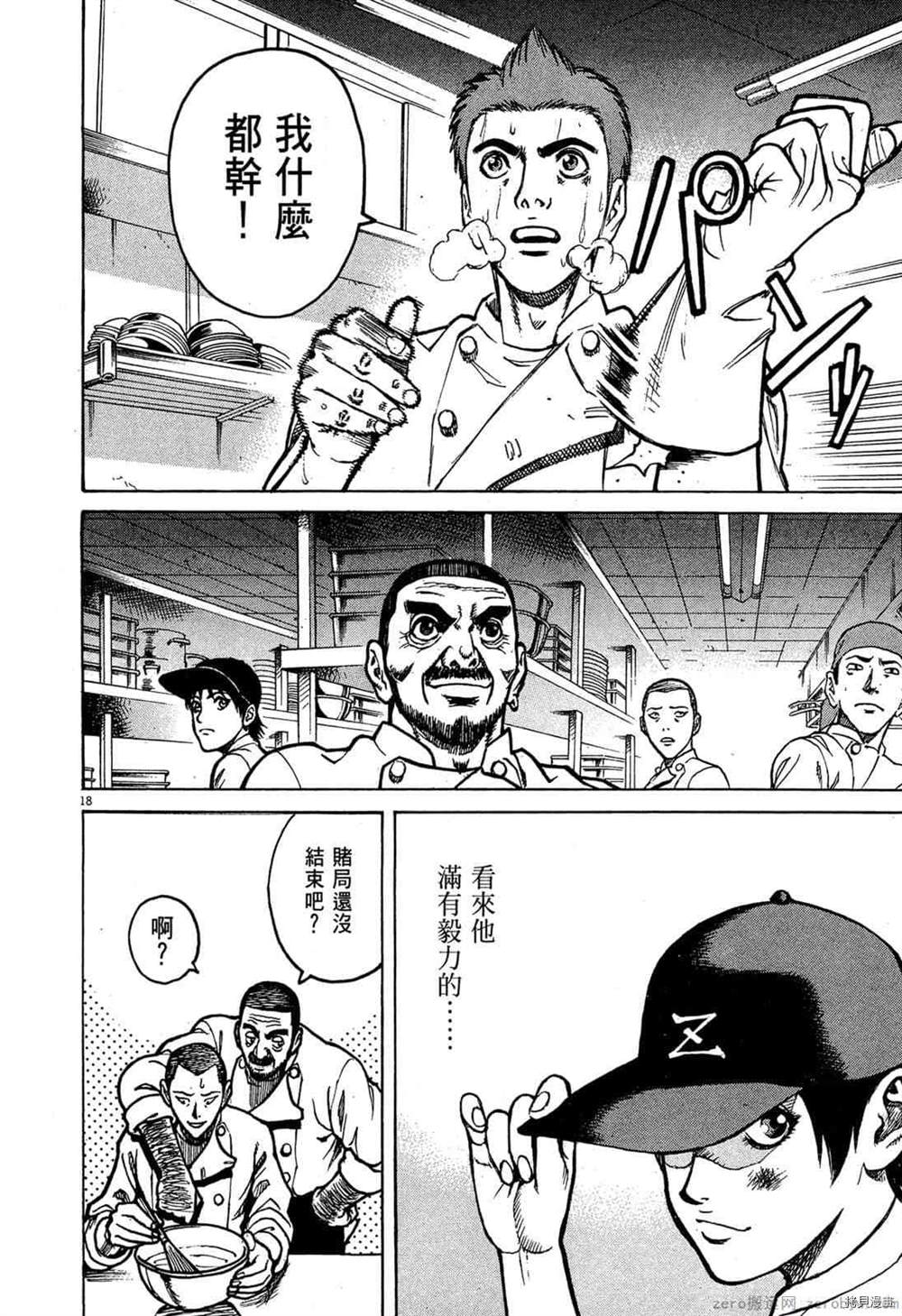 第175页