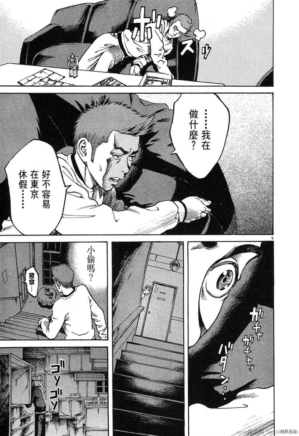 第184页