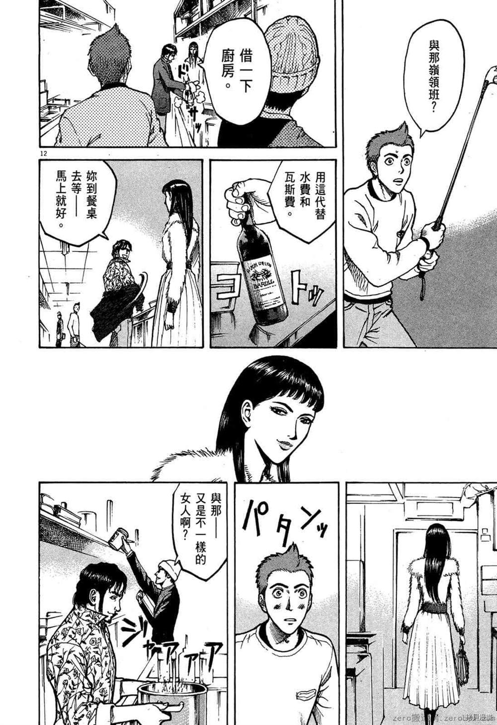 第187页