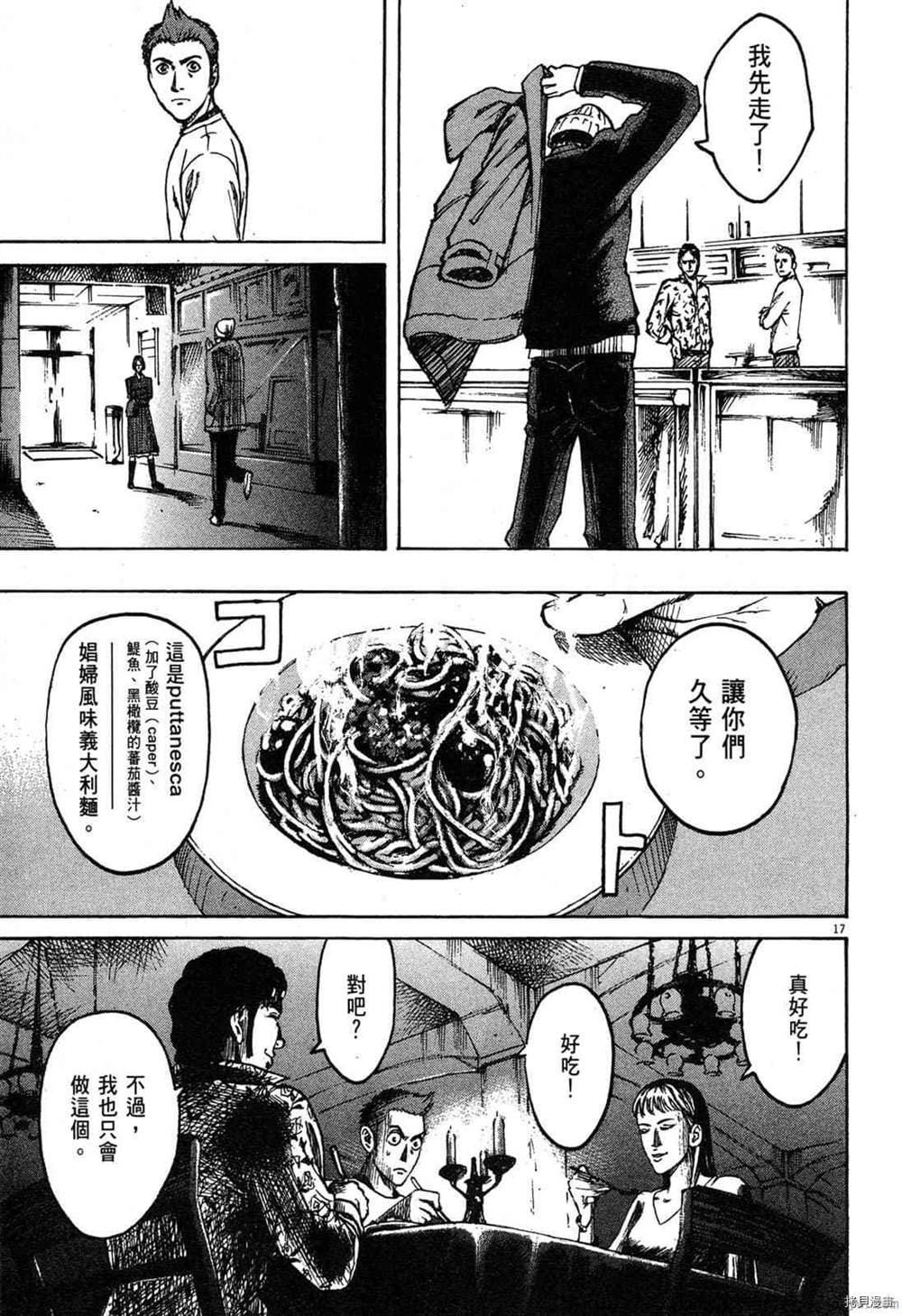 第192页