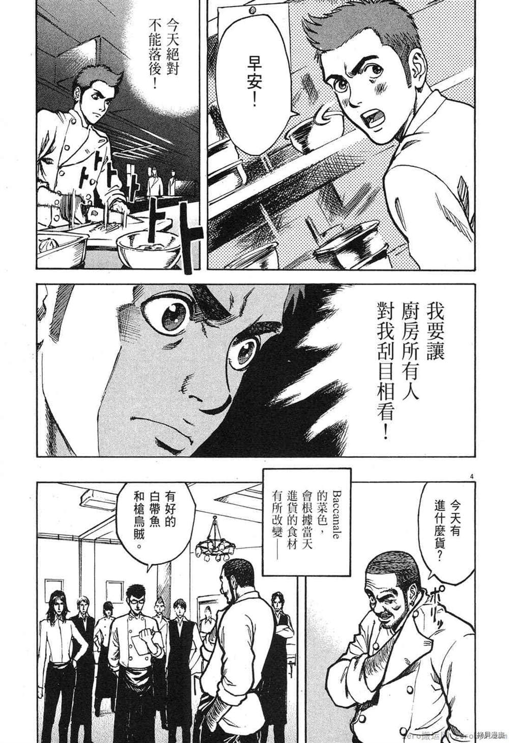 第198页
