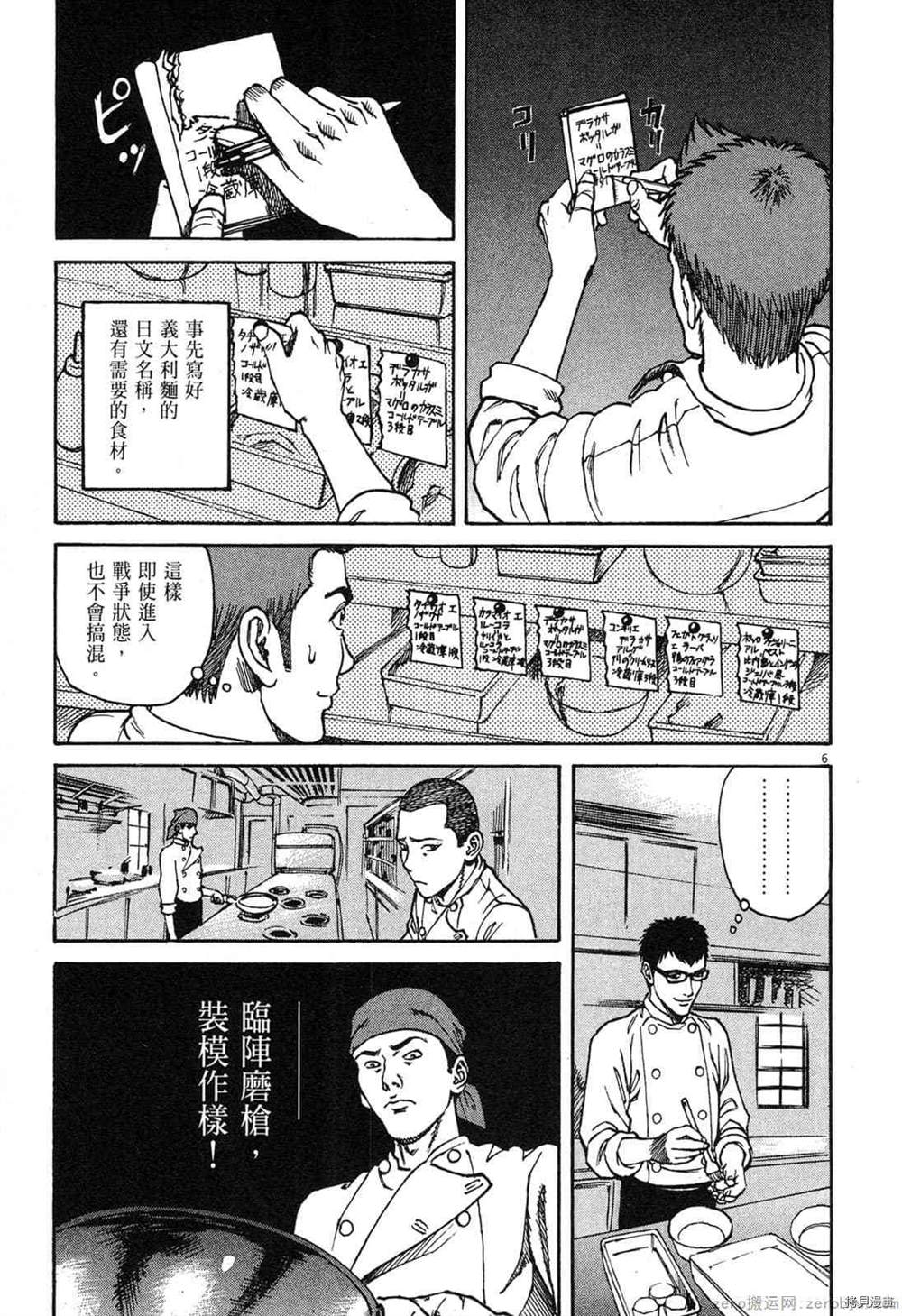 第200页