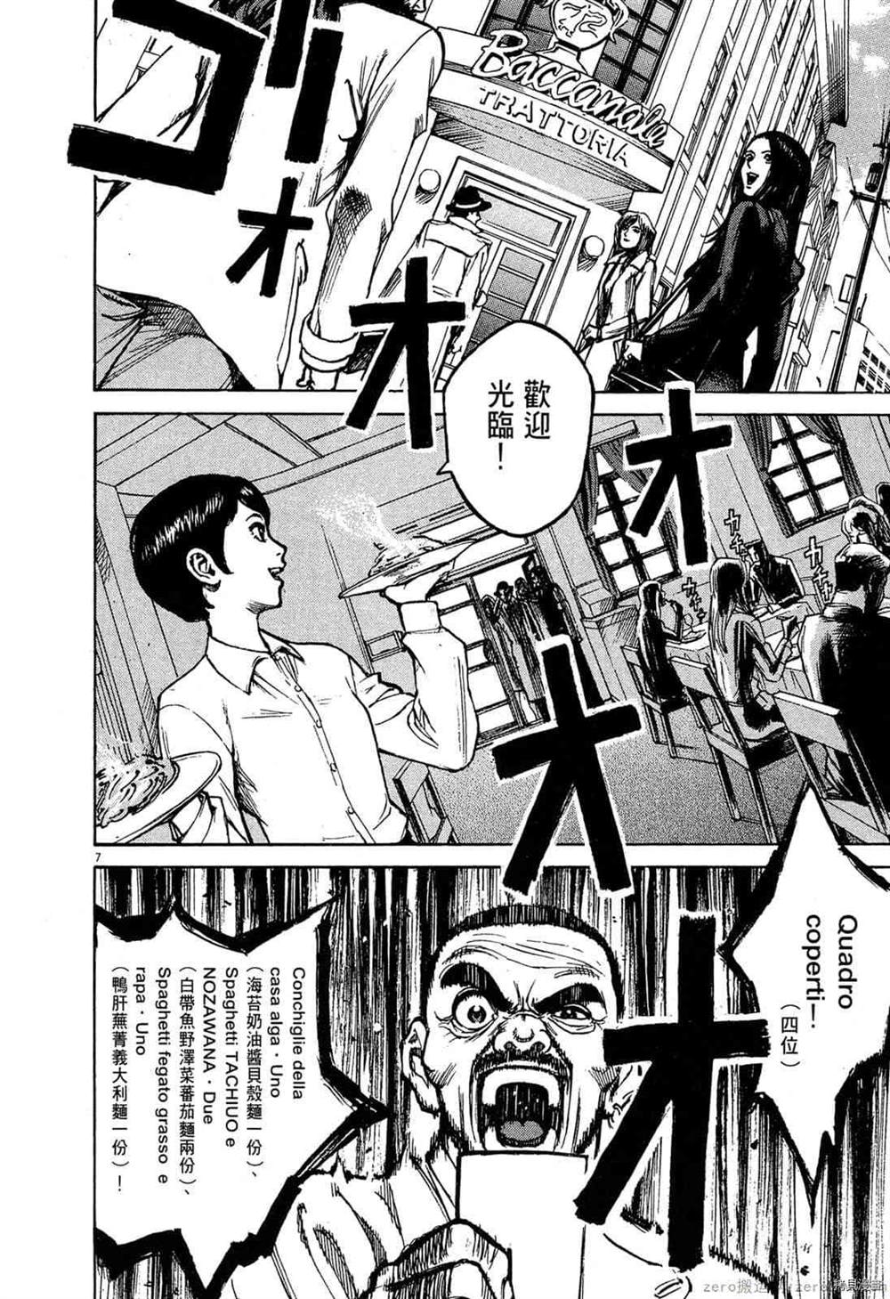 第201页