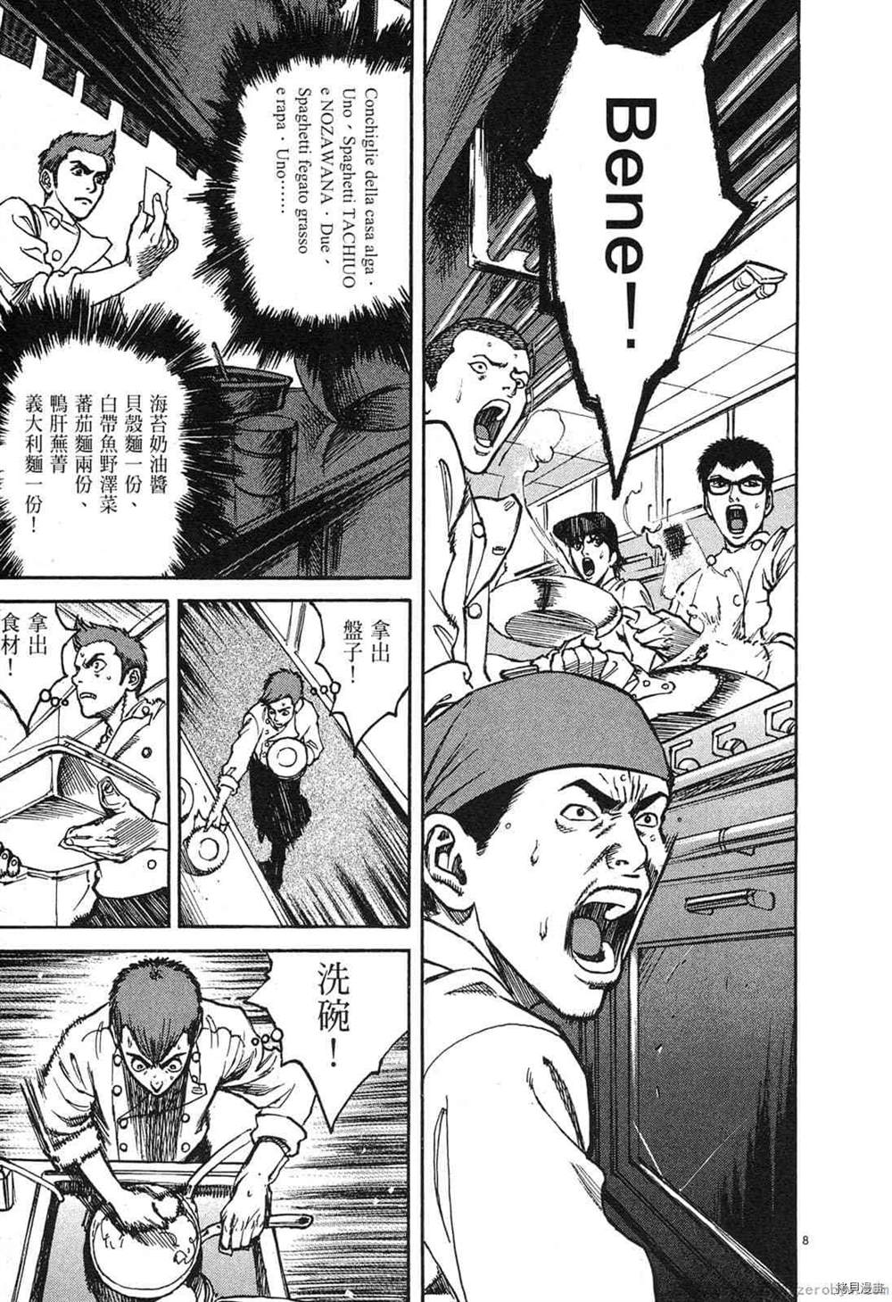 第202页