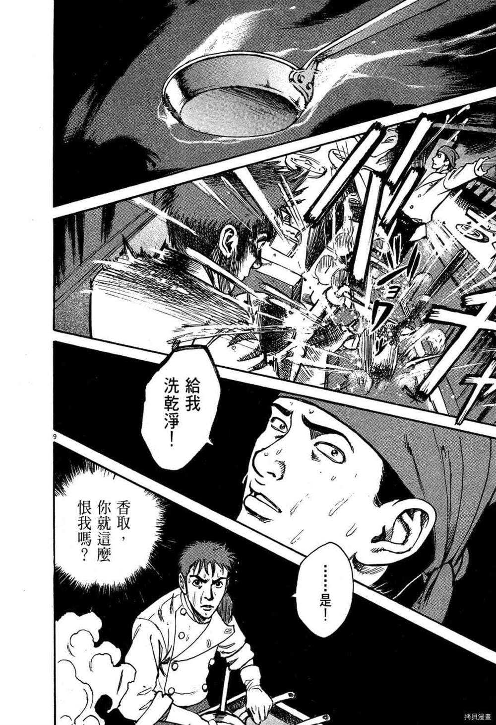 第203页