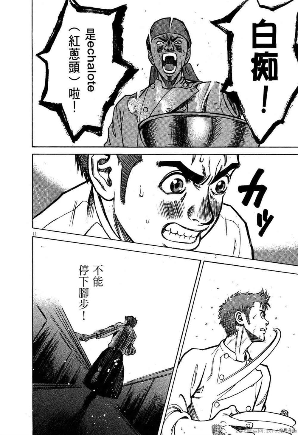 第205页